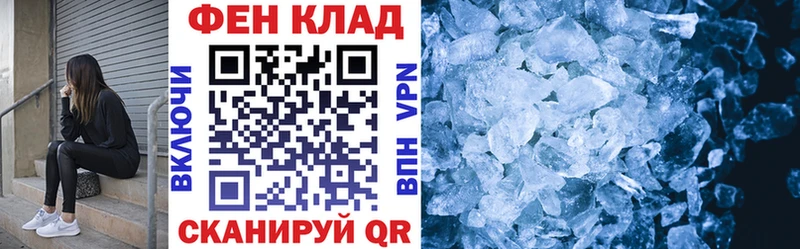АМФ Розовый  цена   Вилюйск 