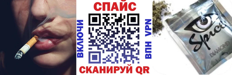 БУТИРАТ GHB Вилюйск