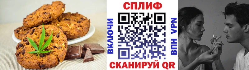mega онион  Вилюйск  Еда ТГК марихуана 