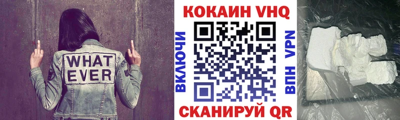 наркотики  Вилюйск  Cocaine 99% 