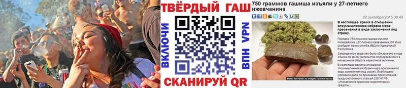 дарнет шоп  Вилюйск  ГАШИШ гашик 