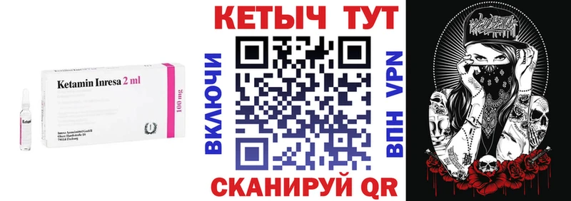 КЕТАМИН VHQ  даркнет сайт  ссылка на мегу ONION  Вилюйск 