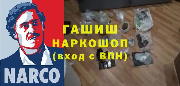 меф VHQ Абаза