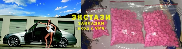 ПСИЛОЦИБИНОВЫЕ ГРИБЫ Покачи