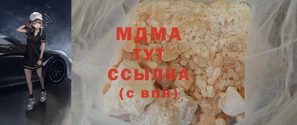 спиды Абдулино