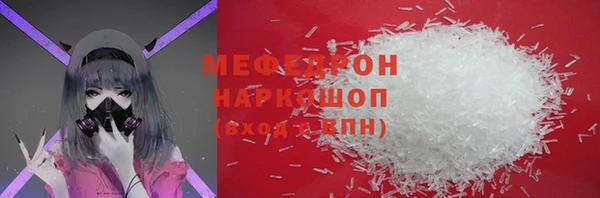 спиды Абдулино