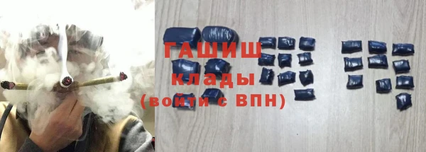 меф VHQ Абаза