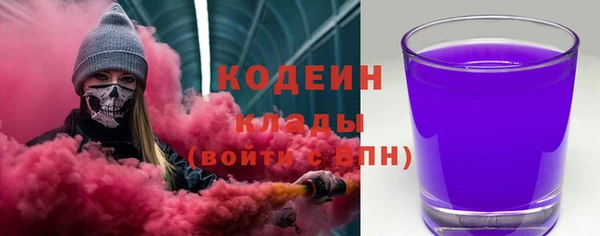 спиды Абдулино