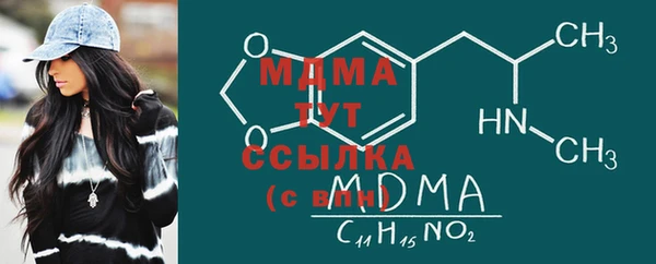 меф VHQ Абаза