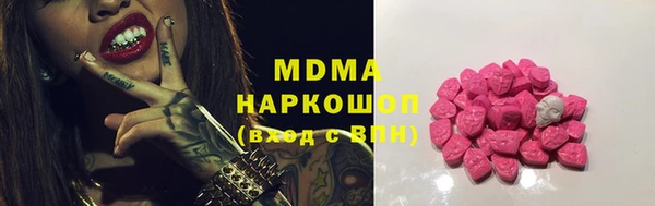 спиды Абдулино