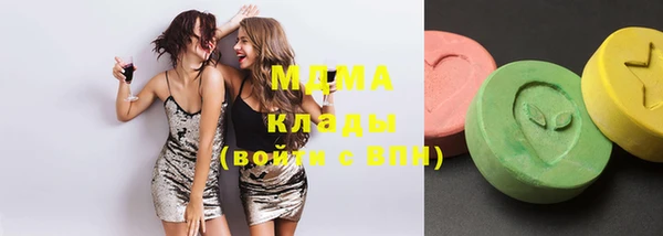 спиды Абдулино