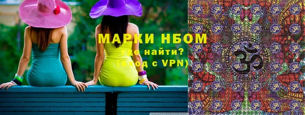 спиды Абдулино