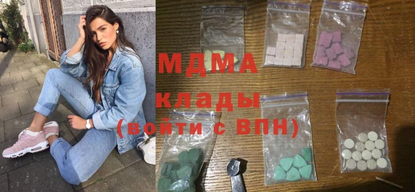 спиды Абдулино