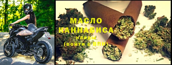 спиды Абдулино
