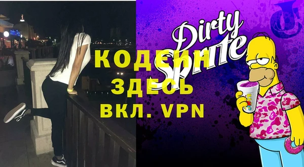 спиды Абдулино