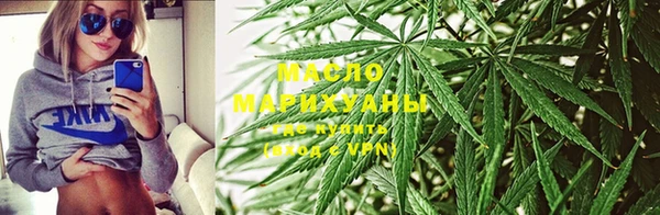 спайс Покровск