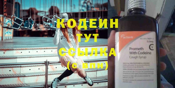 меф VHQ Абаза