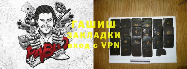 меф VHQ Абаза