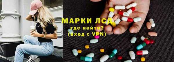 спиды Абдулино