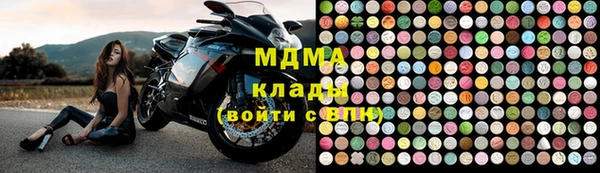 каннабис Абинск