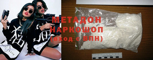 меф VHQ Абаза
