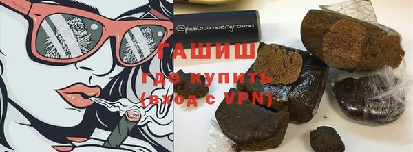 спиды Абдулино
