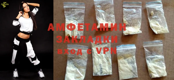 спиды Абдулино
