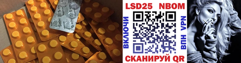 Лсд 25 экстази кислота  mega как зайти  Вилюйск  магазин  наркотиков 