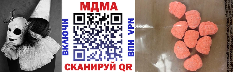 МДМА кристаллы  как найти закладки  kraken   Вилюйск 