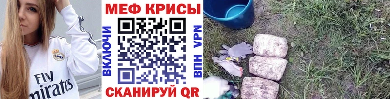 Меф  Вилюйск
