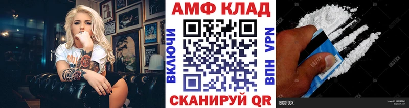 mega вход  Вилюйск  Первитин Декстрометамфетамин 99.9% 