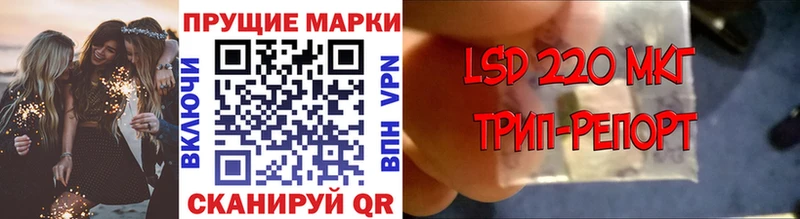 Марки N-bome 1,8мг hydra как войти Вилюйск