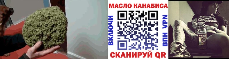 Дистиллят ТГК Wax  закладка  Вилюйск 